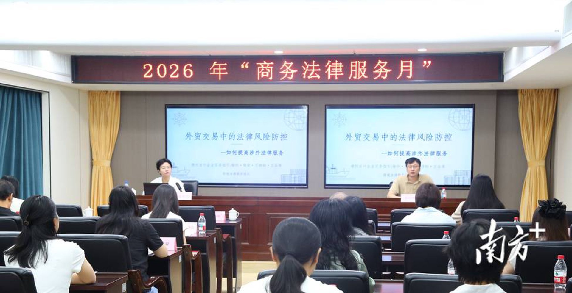 无忧法务咨询